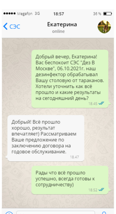 Отзывы